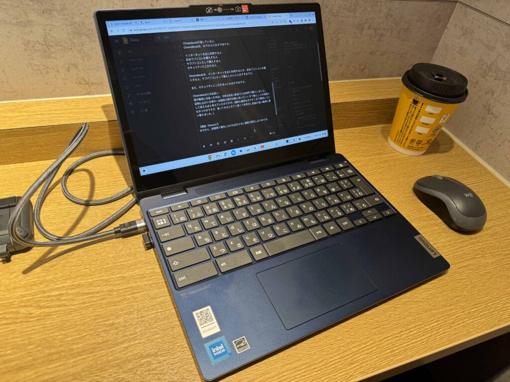  Chromebook2号機の画像